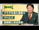 #607 アニメと映画の話