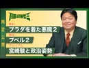 #607 アニメと映画の話