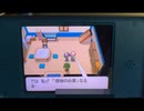 15年前に友達から借りパクしたポケモンブラック実況　part1