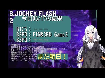 B.JOCKEY FLASH 69[B2PO:3RD/FINAL]