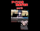 アイドルを警戒する女｜ダンガンロンパ