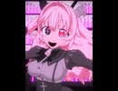 【MMDモデル配布】ファム・スールで「メロメロイド」【ショート】