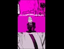 【新人ボカロPがダークメルヘンな曲作ってみた】