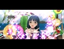【ミリシタ】サマ★トリ 〜Summer trip〜【MM】