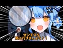 【新クトゥルフ神話TRPG】マンモスハンター　第一話【実卓リプレイ】