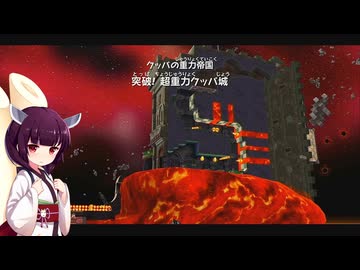 【アスハジ】明日から始めるスーパーマリオギャラクシー2　Part.30