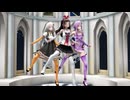 【MMD】キズナアイと紲星あかりと柚月ゆかりでシンデレラを踊って貰った【Vocaloid】