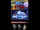 【ポケモンSV】ギミックなしで最強Wヘイラッシャに勝利！【ゆっくり実況】#shorts  #ロマンギミック杯  #ポケモンsv  #ゆっくり実況  #ポケモン #ロマンギミック杯 3