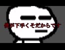 【ツムツム】プレイがカスでもツムが強けりゃええんやで