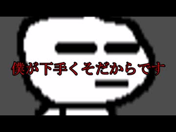 【ツムツム】プレイがカスでもツムが強けりゃええんやで