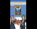 【クロスデュエル部】テキスト紹介『銀河眼の光子竜』編