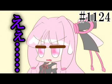 人気の「UTAU -重音テト」動画 136501本 - ニコニコ動画