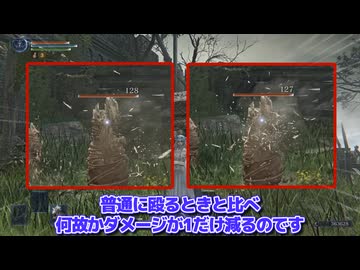 【ナイトレイン小ネタ】これやると何故かダメージが「1」だけ減ります【もち子さん実況】