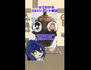【D&D】ショート動画解説アルケミージャグ