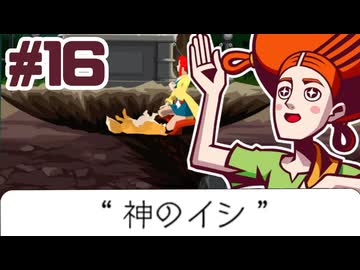 #16【ゴーストトリック】私は一体ダレですか【ゲーム実況】