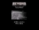 メガトンコインキャンセル失敗！【Minecraft / BeyondDepth】