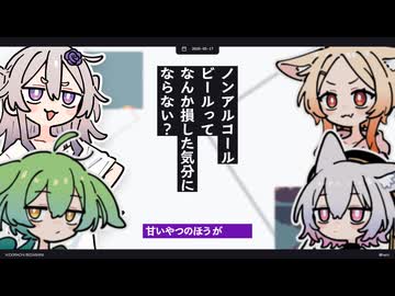 【日記】ノンアルコールビールってなんか損した気分にならない？