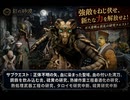 【紅の砂漠】サブクエスト : 正体不明の矢、血に染まった聖域、血の付いた湾刀、鋼鉄を飲み込む炎、硫黄の研究、熱処理武器工程の研究、タロイモ研究中断、硫黄研究中断 Part 69【ネタバレあり】