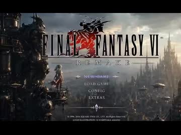 ホモと見るAIがリメイクしたFF6