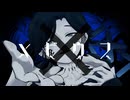 【歌ってみた】メビウス / remuria