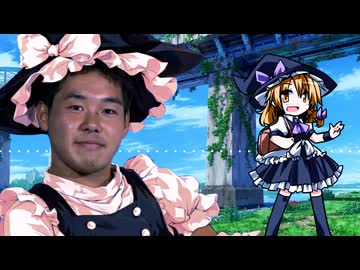 霧雨魔理沙戦.gnsw