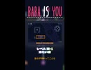 【BABA IS YOU】冷たい水【レベル湖-1】