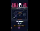 【BABA IS YOU】ターン【レベル湖-2】