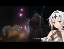 【SEKIRO】ｶﾞﾀｶﾞﾀｶﾞﾀｶﾞﾀｶﾞﾀｶﾞﾀｶﾞﾀｶﾞﾀｶﾞﾀｶﾞﾀ　#14【ソフトウェアトーク実況】