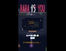 【BABA IS YOU】愛情【レベル湖-3】