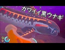 （ゆっくり音声）サブノーティカ２　その3
