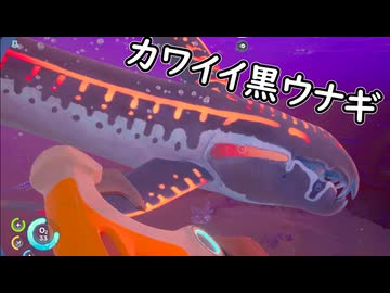 （ゆっくり音声）サブノーティカ２　その3