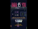 【BABA IS YOU】レンガの壁【レベル湖-5】