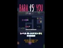 【BABA IS YOU】水没遺跡【レベル湖-エクストラ1】