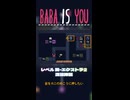 【BABA IS YOU】沈没神殿【レベル湖-エクストラ2】
