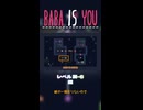 【BABA IS YOU】鍵【レベル湖-6】