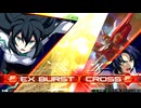 気の向くままにインフィニットブースト　part.16【ウォドムポッド+、シナンジュスタイン、アッガイ(ダリル搭乗機)、ヘビーアームズ改】