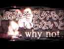 東京テディベアを原キーで歌ってみた