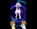 QAちゃんが電波でゆんゆんになるんだゆん