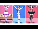【MMDウマ娘】スピカのみなさんでLove_Logic