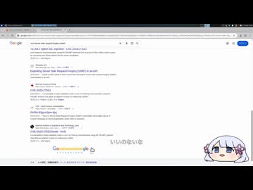 Daily AlpacaHackに挑戦するつくよみちゃん 05/17 web-misc/curl as a service 2/tan90909090