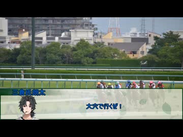 【新クトゥルフ神話TRPG】日本語が読めないめめ村+Nanoが行く『思い出の往くさき』　第九話【実卓リプレイ】