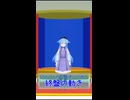ドラクエⅣ第3章トルネコ編終盤の動き