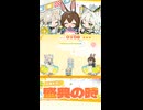 【エンドフィールド】くそざこ盛典の時