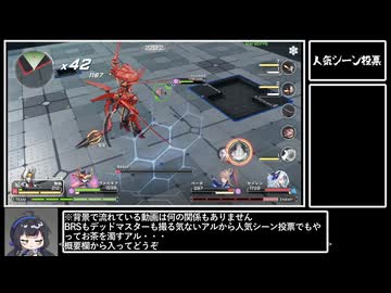 ホモの翼人気シーン投票開催
