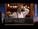 【新米探偵が】MISSING PARTS the TANTEI stories Complete　#30【事件の謎を追う】
