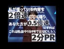 【日プ新世界】KANAMET OVERDOSE【横山奏夢】