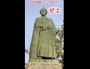 【鋭意制作中】人生初の四国へ行ってきました。ぜよ！（西日本番長地図【ダウンタウンの、ごっつええ感じより。）
