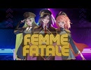 【歌ってみた】Femme Fatale - 中王区 言の葉党(Cover) / らん＆シズミ＆夏炑