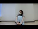 【踊ってみた】さよならスーヴェニア【ユラチ】