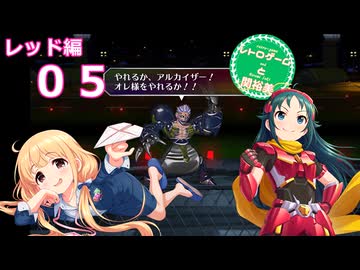 【iM@S架空戦記】サガフロリマスターと関裕美　Part26【ボイスソフト吹き替え】